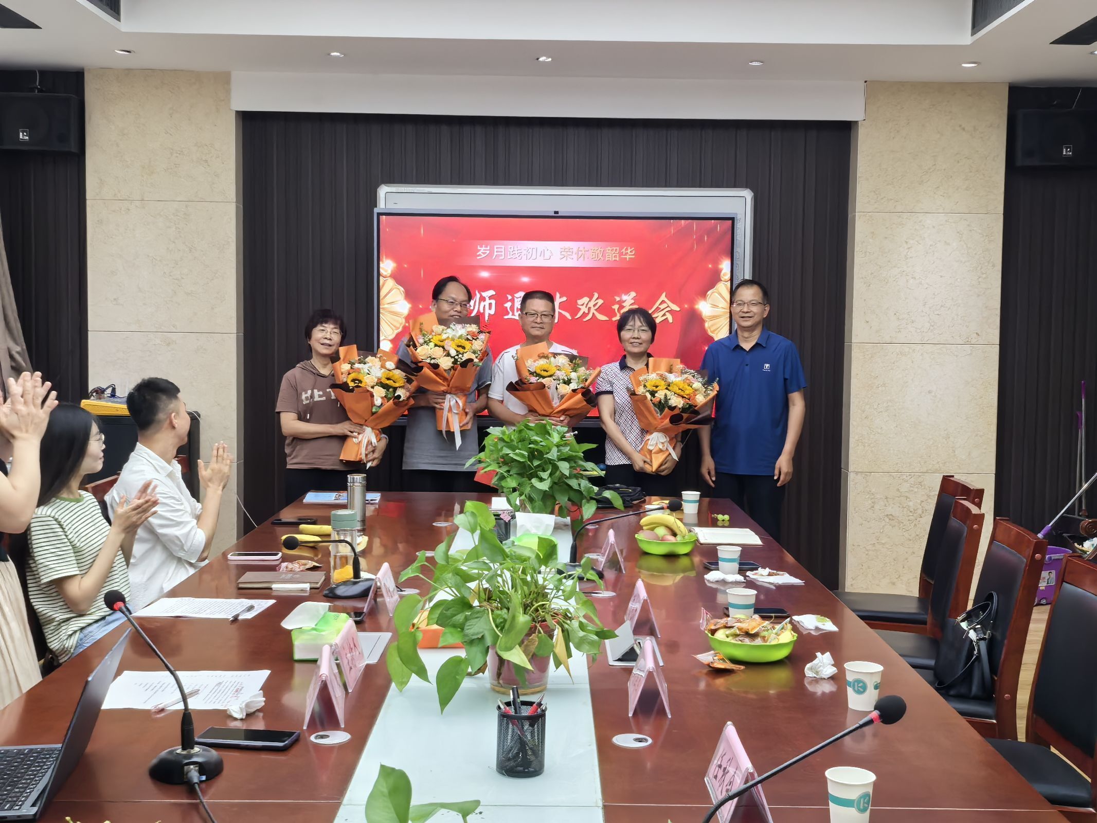 岁月践初心，荣休敬韶华——文理学院举行退休教师欢送会-文理学院